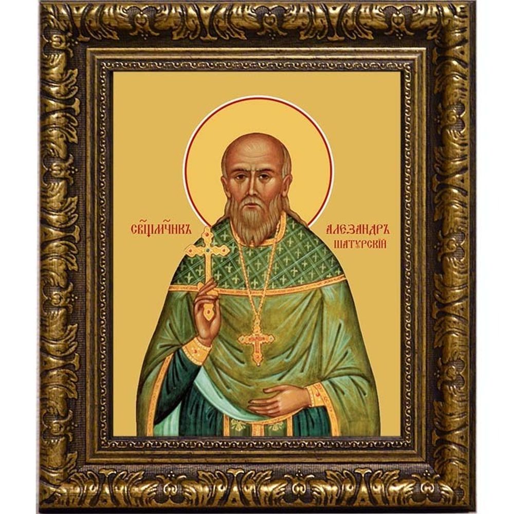 Александр (Сахаров) Шатурский священномученик. Икона на холсте.