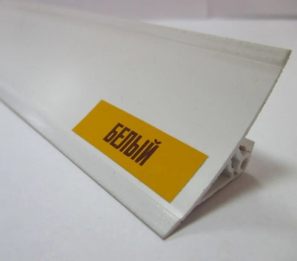 ПЛИНТУС IDEAL ДЛЯ СТОЛЕШНИЦЫ БЕЛЫЙ 001 3М