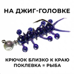 Силиконовая приманка на щуку