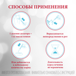 Семинтра раствор для орального применения Boehringer Ingelheim, флакон 30 мл