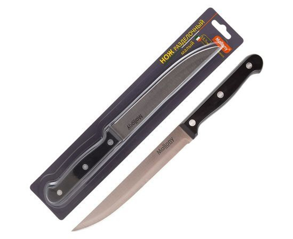 Нож разделочный (лезвие 13,7см) с пластик. рукояткой CLASSICO, MAL-05CL, 5517 Mallony