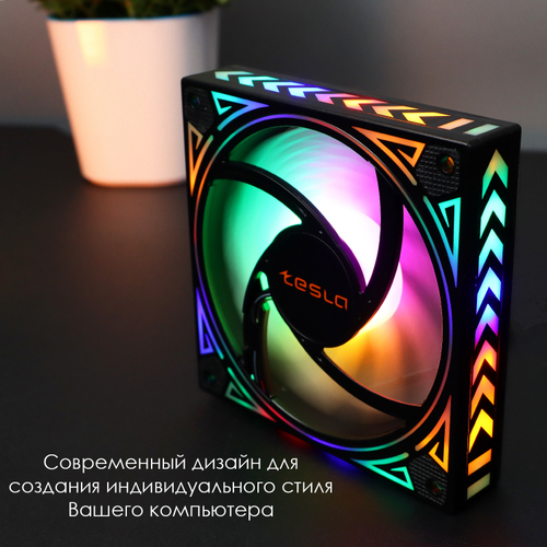 Вентилятор TESLA RGB120-GD, 120мм, 1200rpm, 3-pin+Molex, черный-белый/RGB, 38CFM, 21дБ, антивибропрокладки (TSL-120-GD)