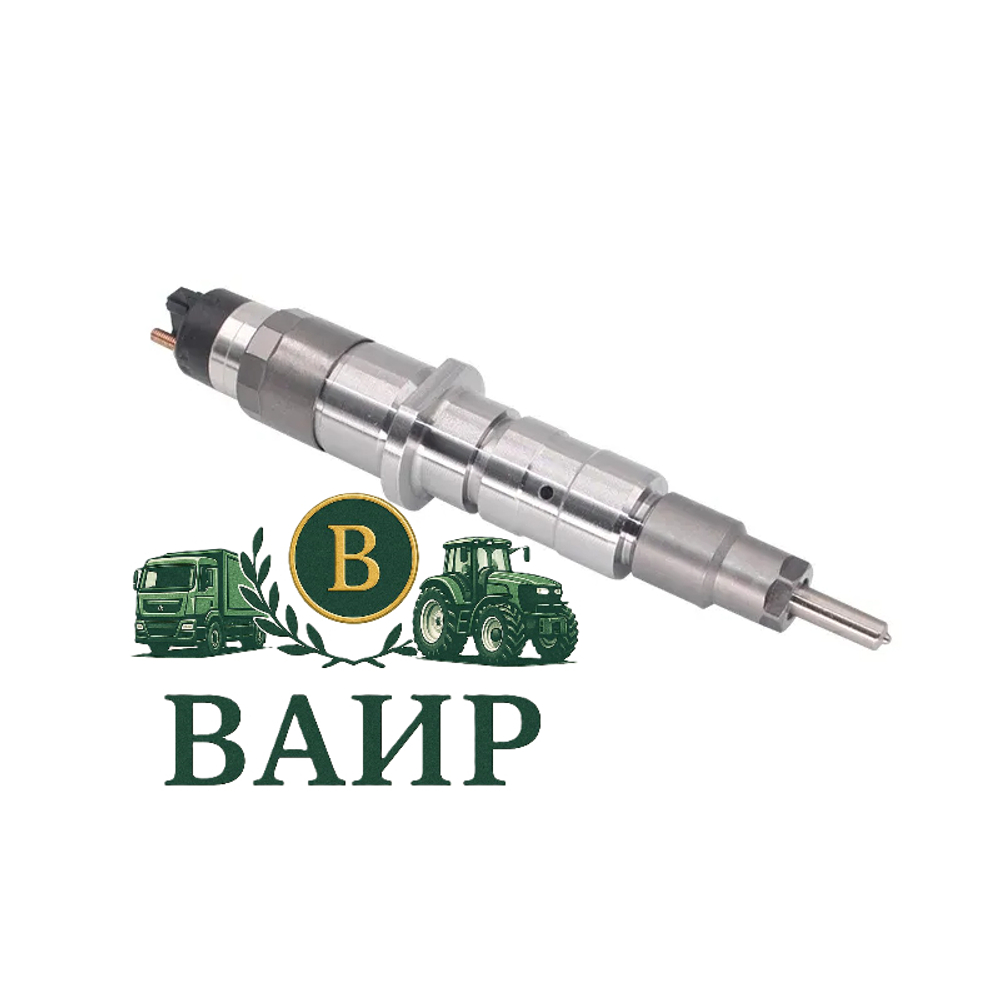 Топливная форсунка Bosch 0445120237 / 5263310 / 4934411 QSL (аналог)