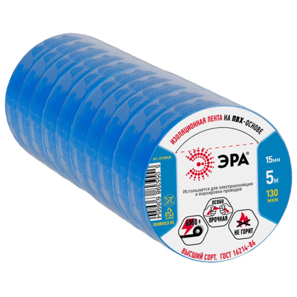Изолента ЭРА ET155BLUE ПВХ 15мм х 5м синяя