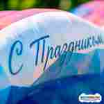 Надувная сцена для города «Любимый праздник», 10,5×5×5,7 м