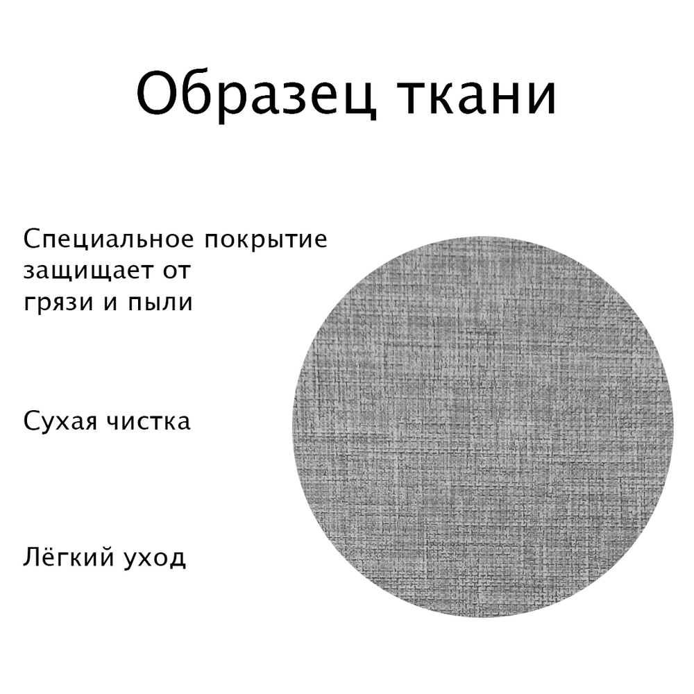 Штора рулонная Блэкаут Натали светло-серый