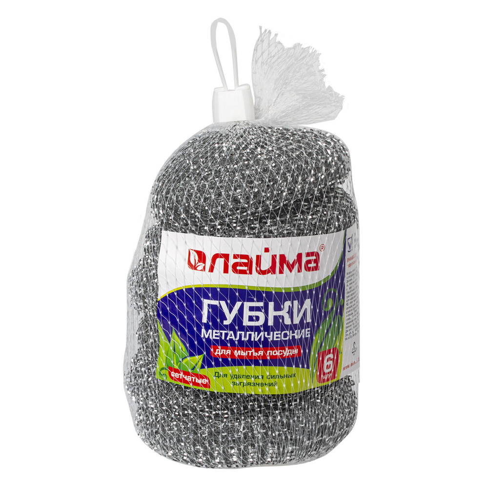 Губки (мочалки) металлические сетчатые 6х15 г комплект 6 шт. для посуды гриля плиты LAIMA (8 штук в упаковке)