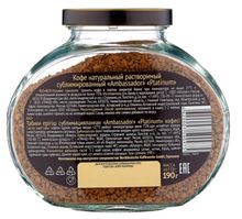 Кофе растворимый Ambassador Platinum 190 г
