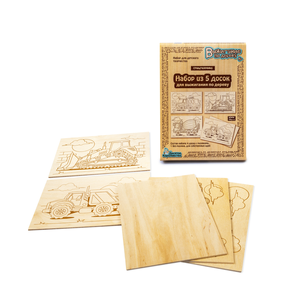 Доски для выжигания Спецтехника 5 шт. арт 04163 (ДК)