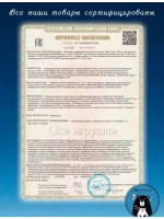 Мягкая игрушка в машину Кот Саймон 29 см