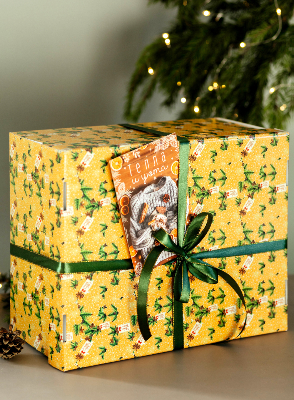 Набор "Апельсиновое настроение" с новогодними шарами в подарок