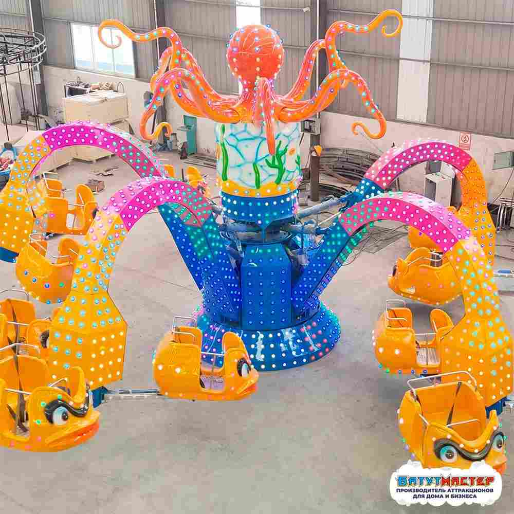 Карусель осьминог «Глубоководный» 15 кабинок, 30 мест 15×15×5,5 м