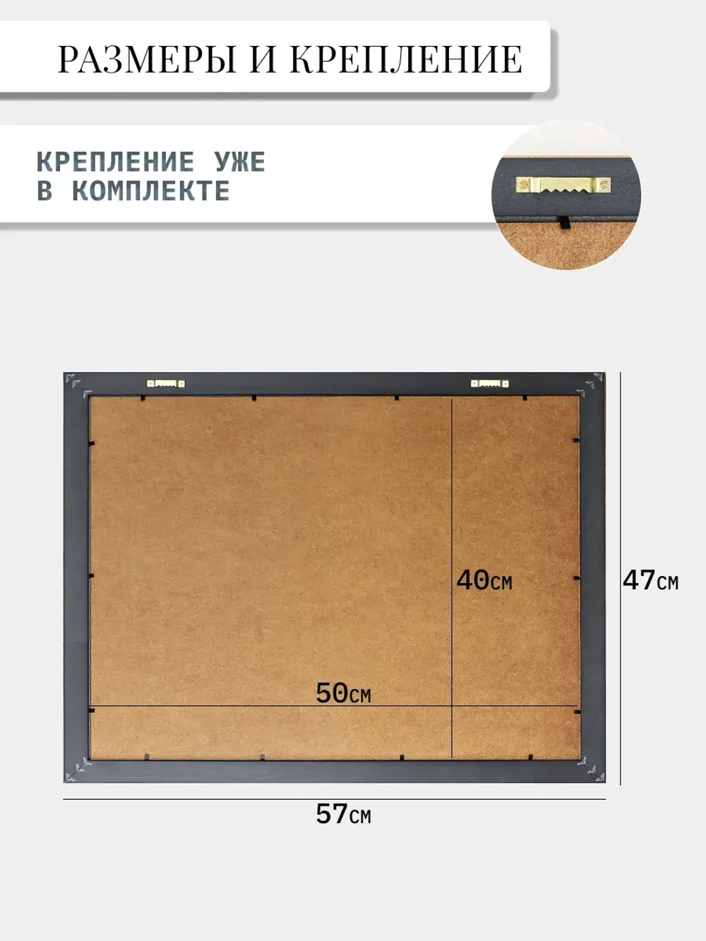 Картина настенная интерьерная в багетной раме 47*57 см