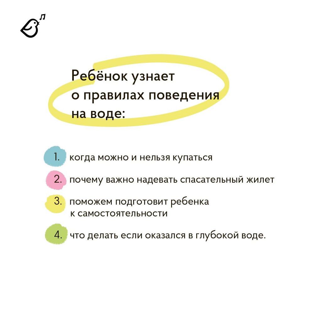 Уровень «Вода», книга в мягкой обложке. Опасные приключения Веры и Саши