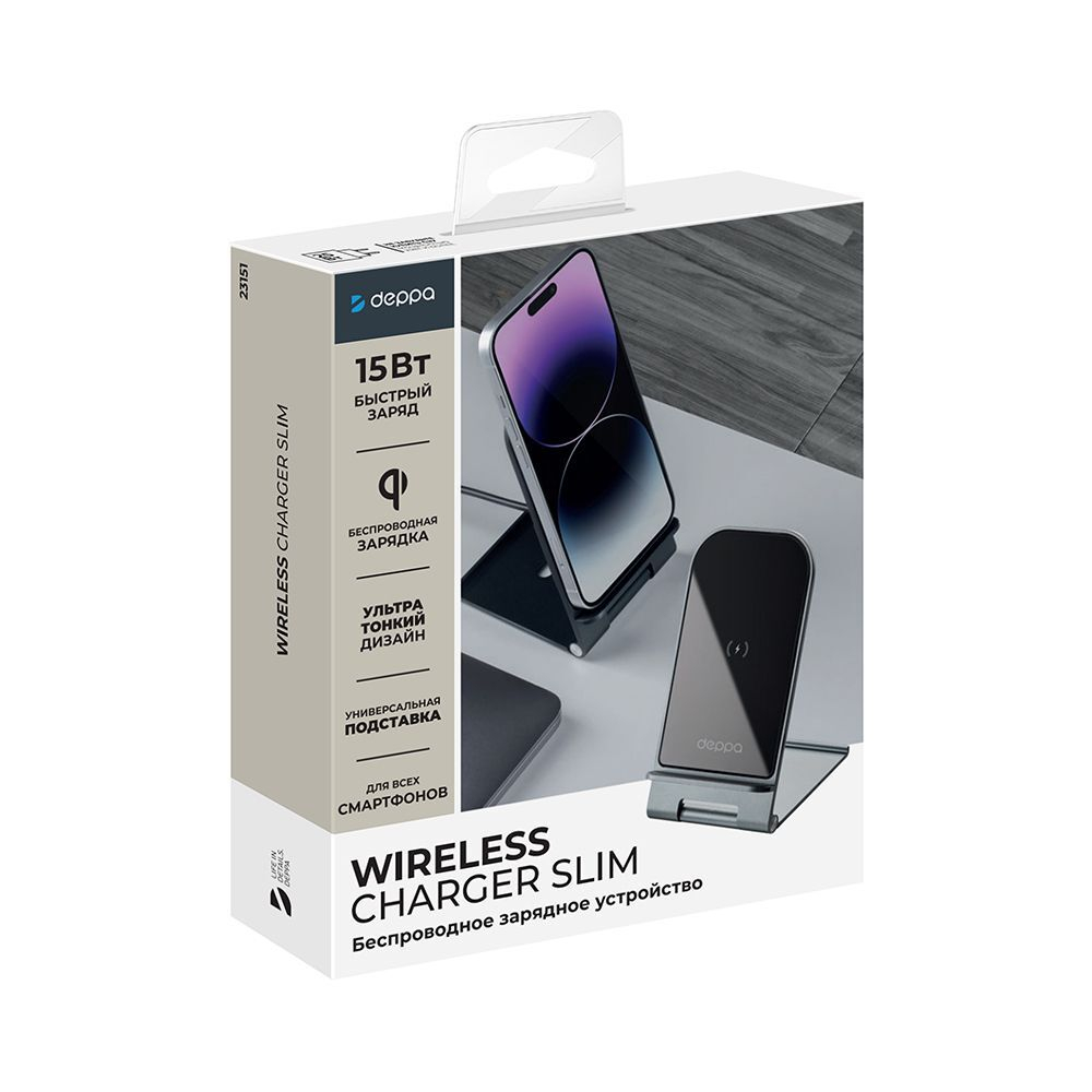 Беспроводное зарядное устройство Wireless Charger Slim 15Вт, черный