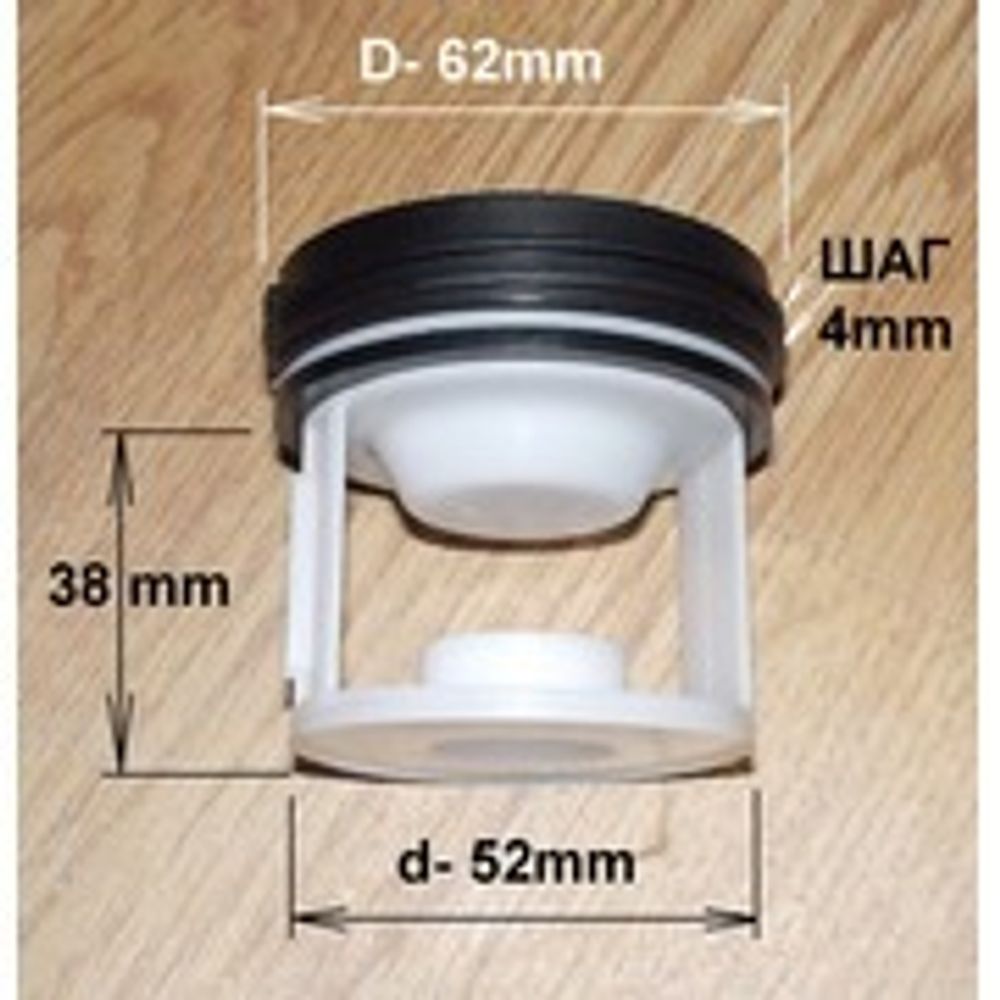 Заглушка-фильтр насоса стиральной машины BOSCH купить в Москве