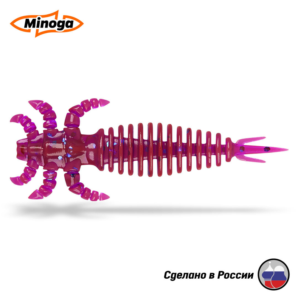 Силиконовая приманка "Minoga" ULTRA 2,0"(8шт) 50мм, 0,83гр, цвет 015