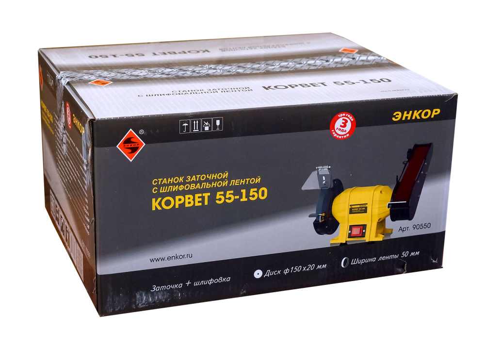 Станок заточной с шлифовальной лентой Корвет 55-150