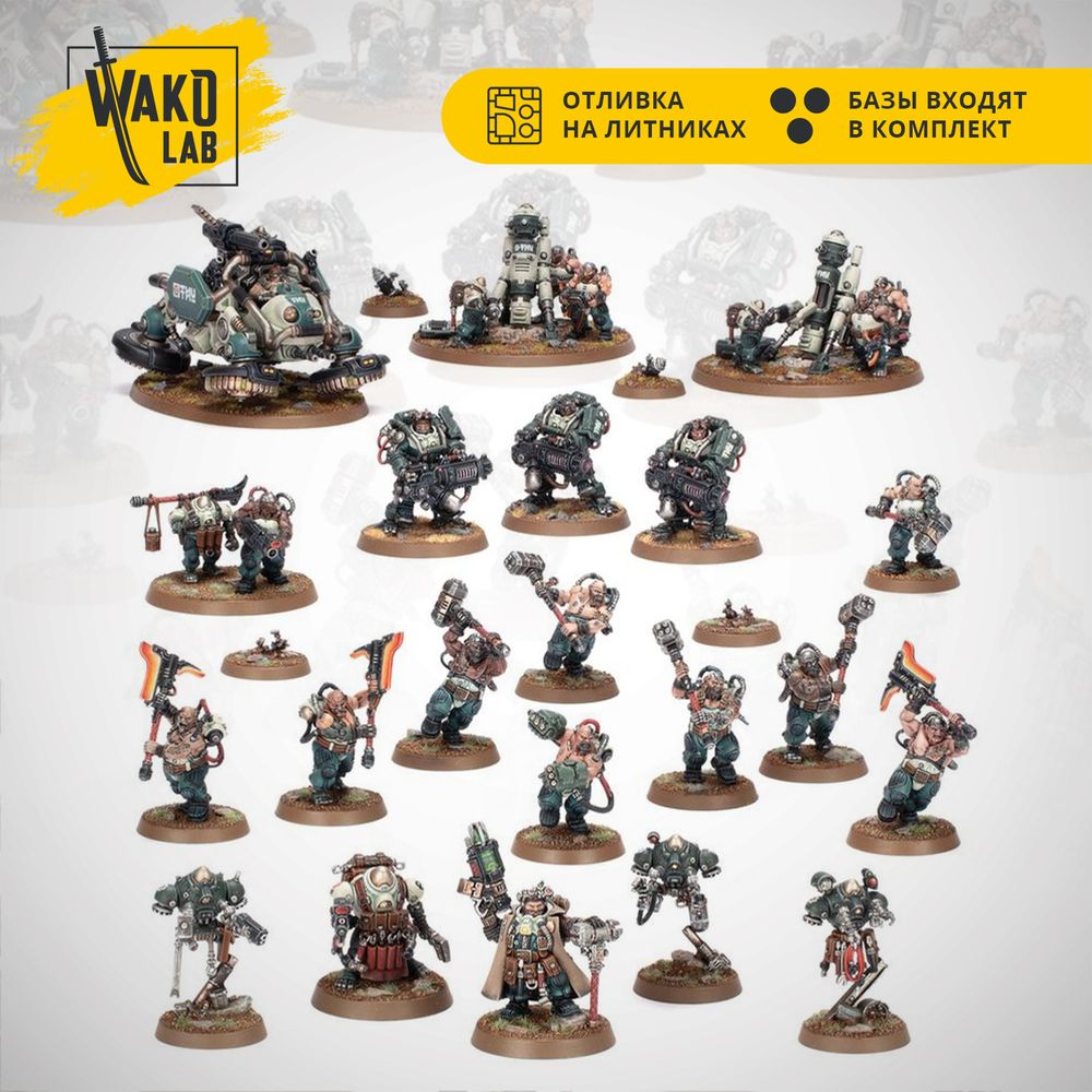 Battleforce: Cthonian Prospect