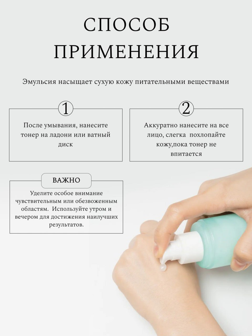 Успокаивающий тонер D'LEXO Cica Exo Comforting Toner с экзосомами, 200мл