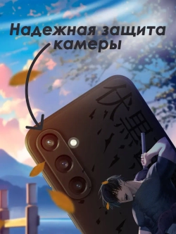 Чехол на Samsung S23 Fe