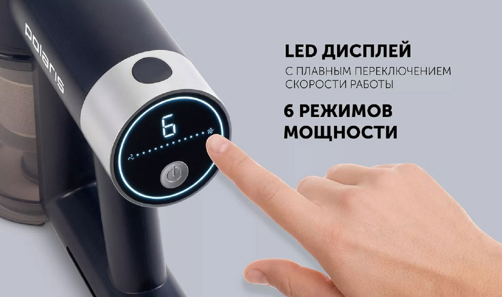 Пылесос вертикальный POLARIS PVCS 4090 тёмно-синий