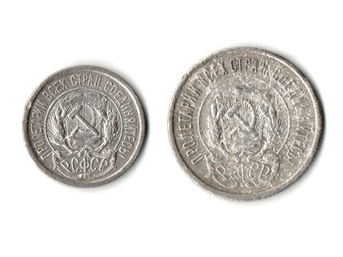 10 и 20 копеек 1922 года