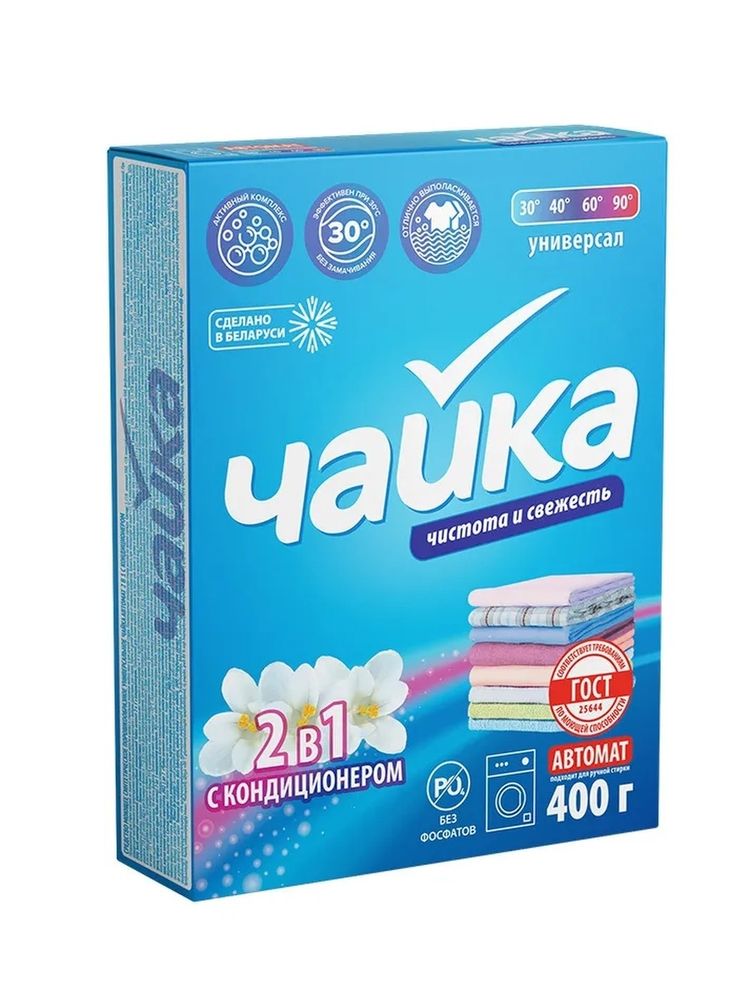 ПОРОШОК АВТОМАТ ЧАЙКА 400Г 2В1 УНИВЕРСАЛЬНЫЙ 5233
