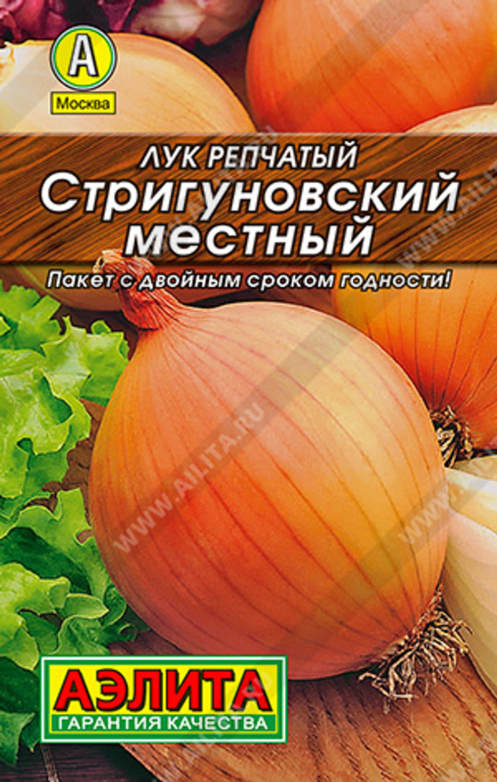 Лук репчатый Стригуновский местный,     1 г