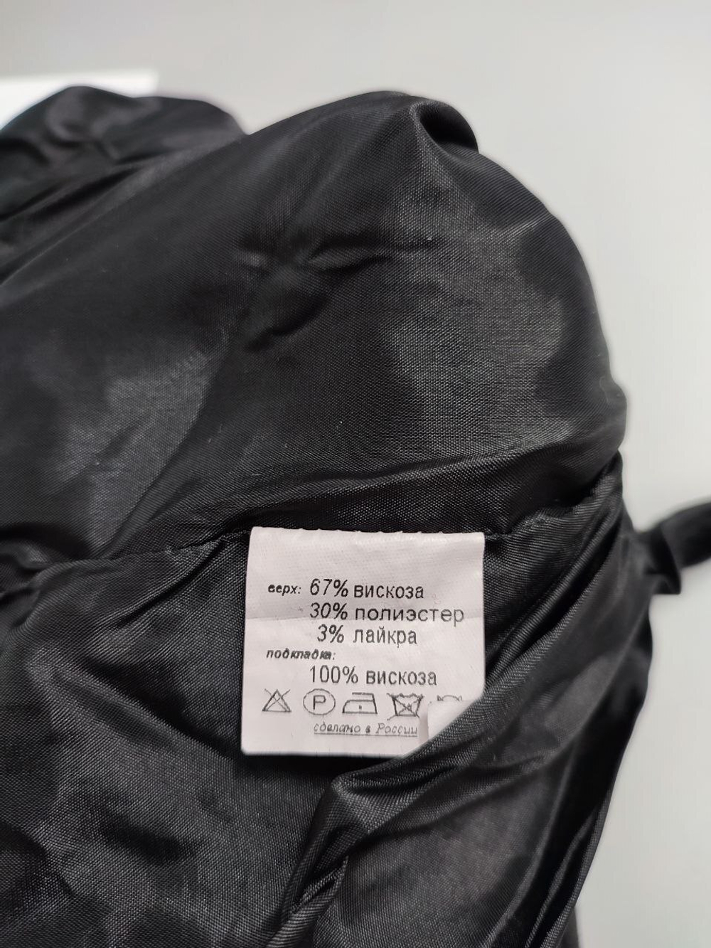 Юбка Dress Code модная 50 размер