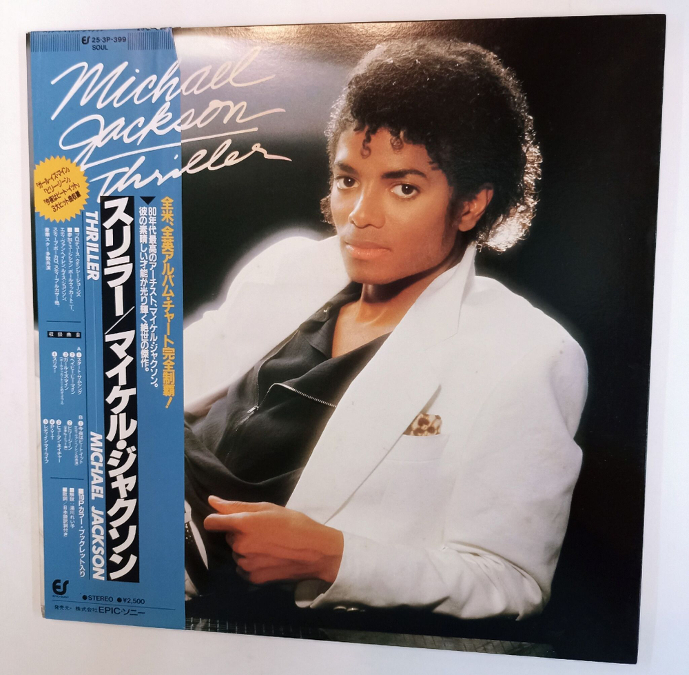 Винтажная виниловая пластинка LP Michael Jackson Thriller (Japan 1982)