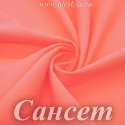 Матовый бифлекс, Сансет, 200 гр/м, опт от 10 м