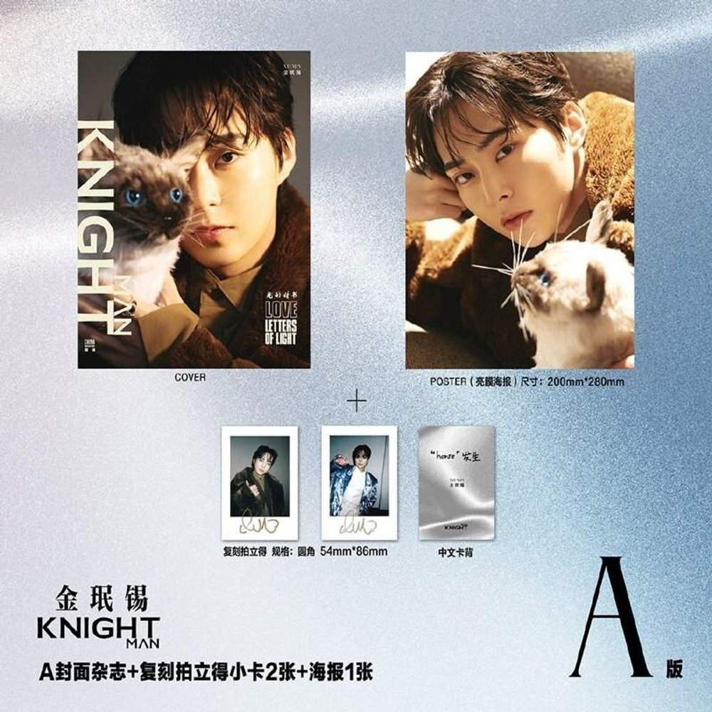 (ПРЕДЗАКАЗ) публикация KNIGHT (CHINA) - 2026.03 XIUMIN A Type
