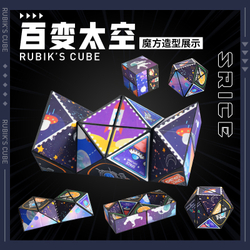 Игрушка головоломка "Blue Explosion"
