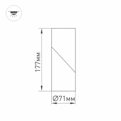Светильник SP-TWIST-SURFACE-R70-12W Day4000 (WH-BK, 30 deg) (Arlight, IP40 Металл, 3 года) 025453(1)