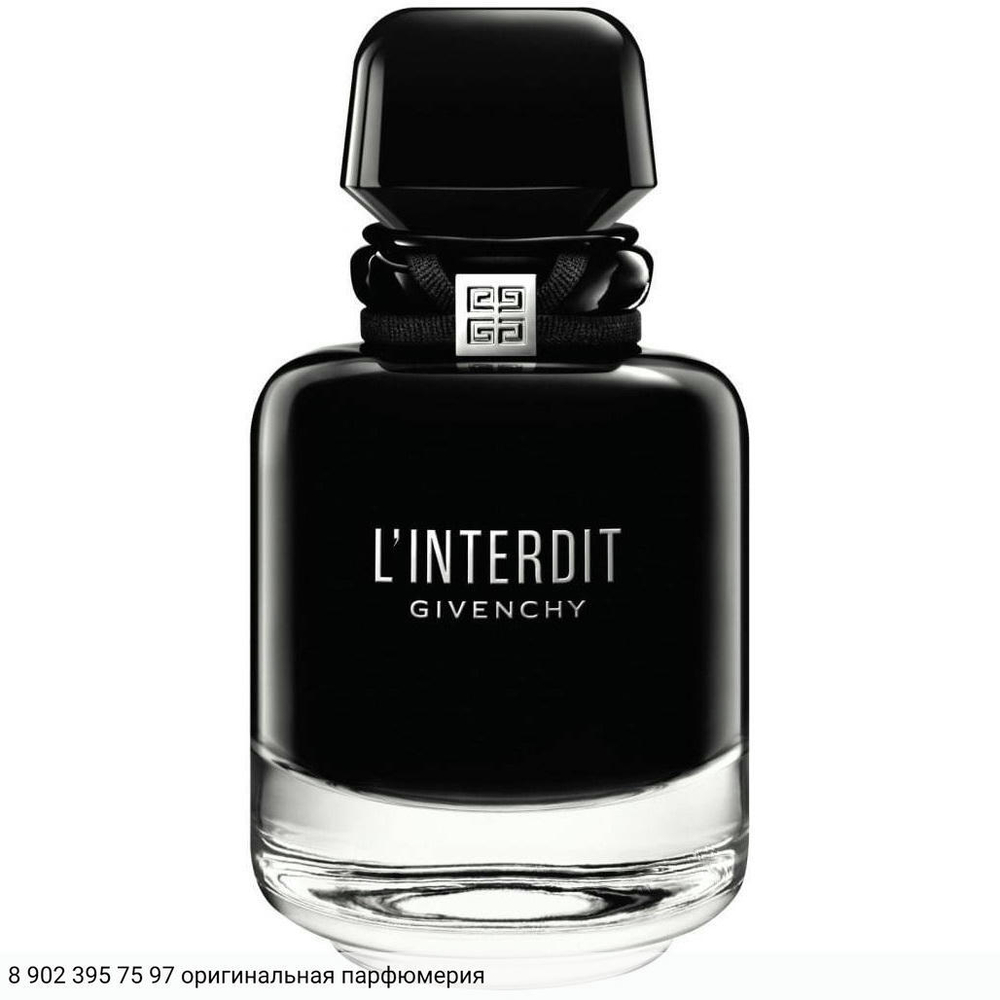 L'Interdit Eau de Parfum Intense