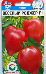 Томат Веселый Роджер F1 15 шт СМТ-256