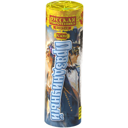 Фонтан пиротехнический "Праздничный"