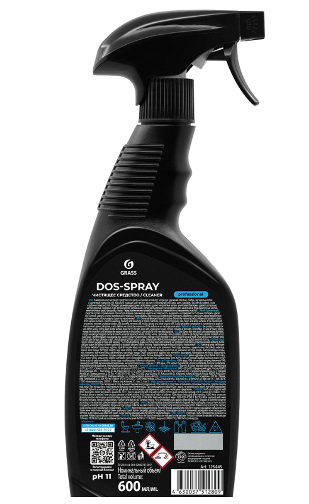 Средство от плесени Grass Dos-spray, 600 мл