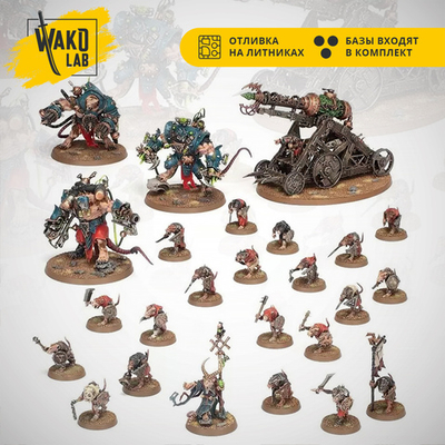 [Wako-box] Vanguard Skaven