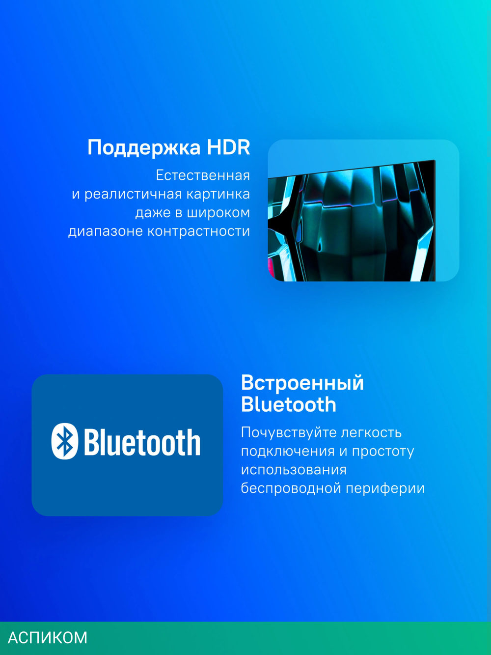 Телевизор LED Sber 43" SDX-43F2139