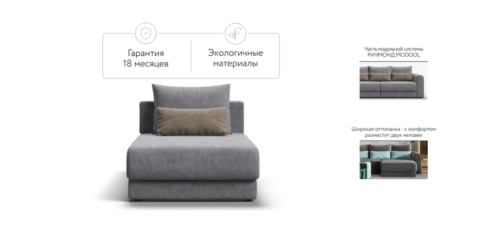 Оттоманка РИЧМОНД MODOOL Велюр Royal агат