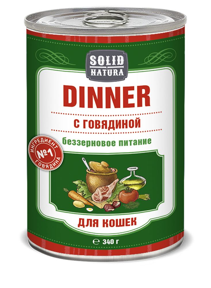 Solid Natura Dinner Говядина влажный корм для кошек жестяная банка 0,34 кг