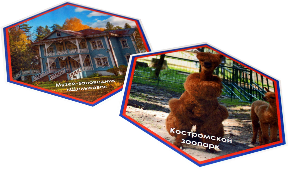 Стендбук "Костромская область"