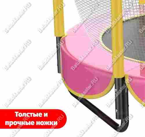 Батут с сеткой и баскетбольным кольцом, диаметр 5 фт, желтый