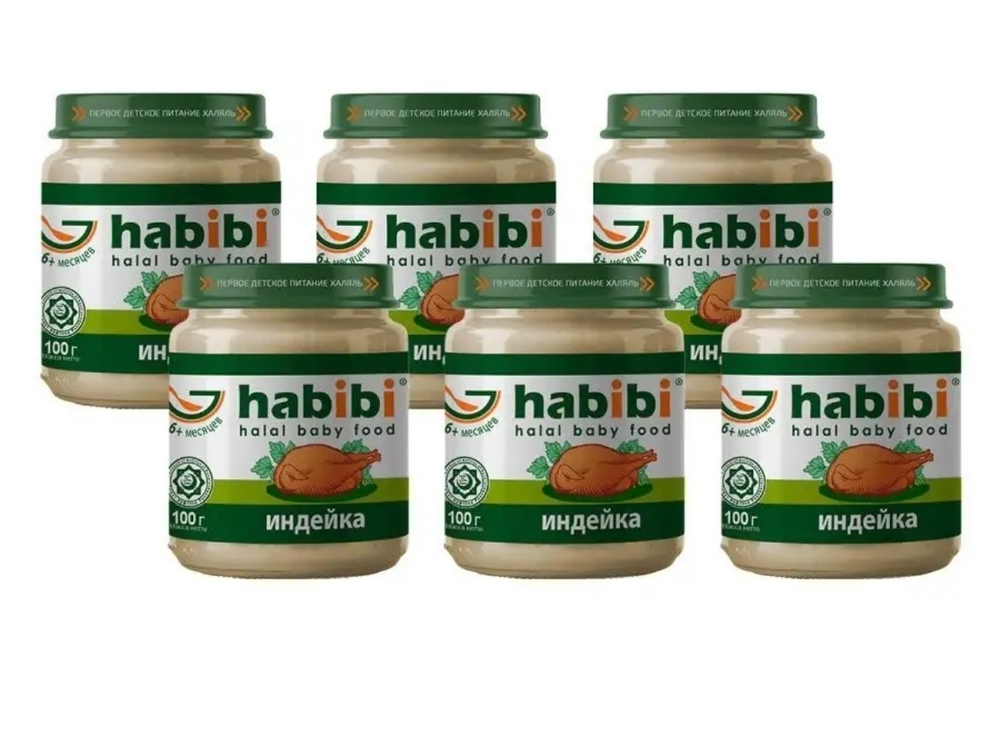 Пюре детское habibi Треска с овощами