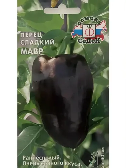 Перец Мавр 0.3 гр.