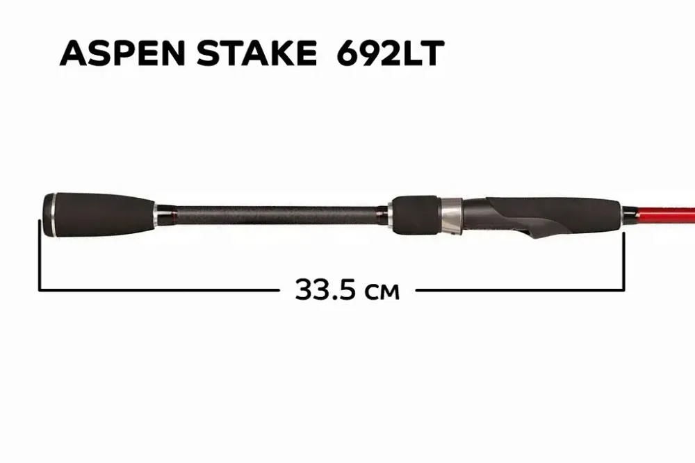 Спиннинг Aspen Stake AS692LT