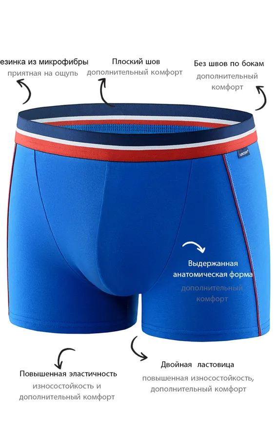 Мужские трусы BB107 Голубой