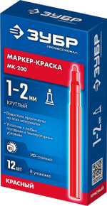 ЗУБР МК-200 красный, 1 мм маркер-краска (06326-3)